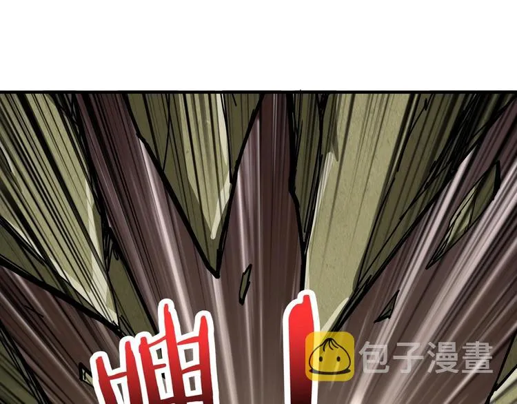 第205话 恶战 第12页