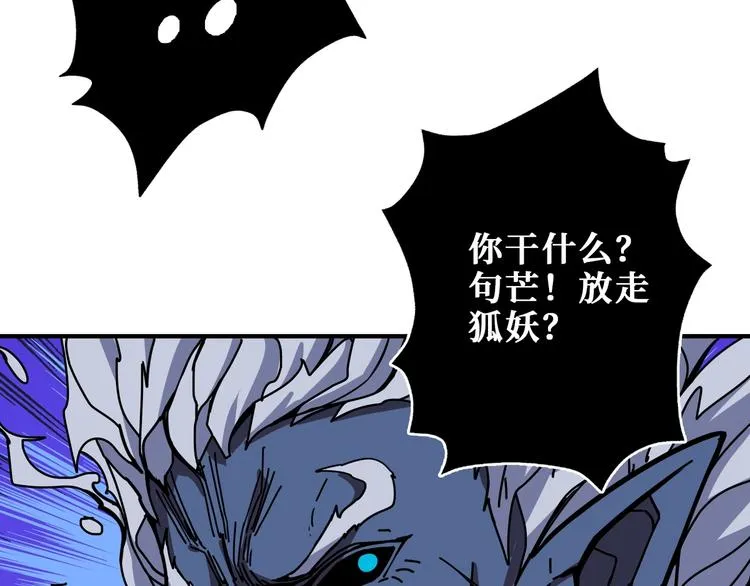 第205话 恶战 第25页