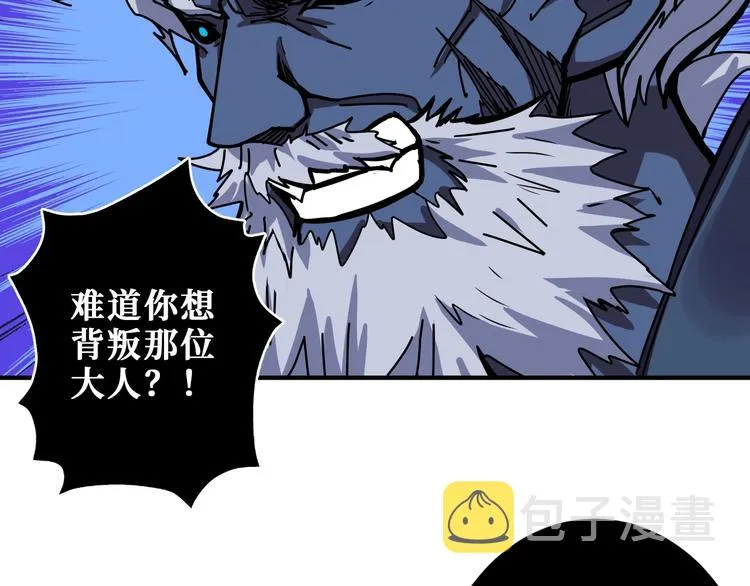第205话 恶战 第26页