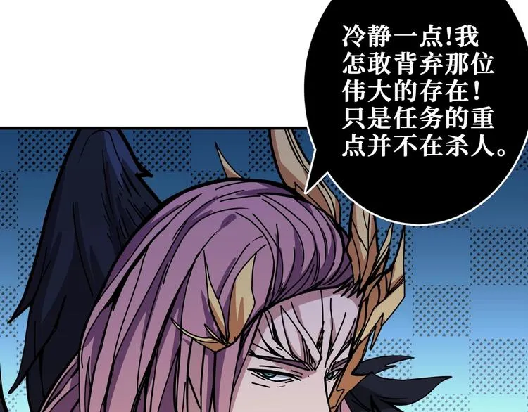 第205话 恶战 第27页