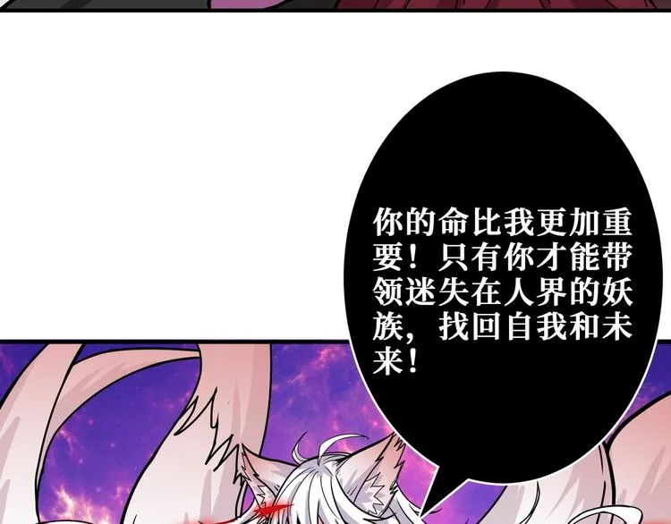 第205话 恶战 第33页