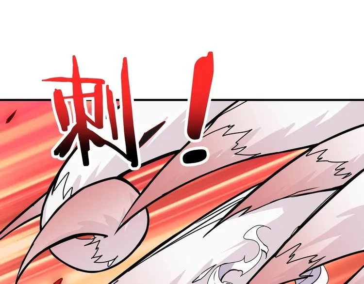 第205话 恶战 第38页