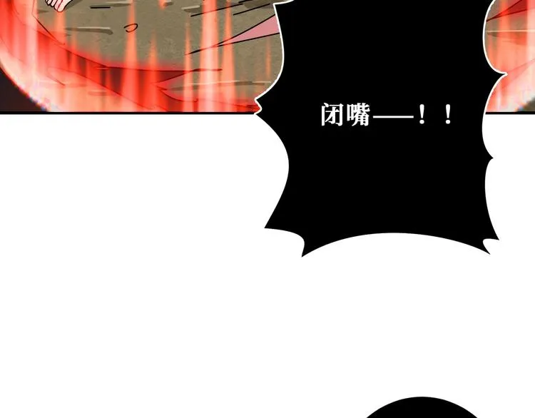 第205话 恶战 第40页