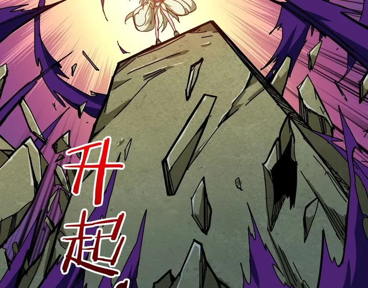第205话 恶战 第45页
