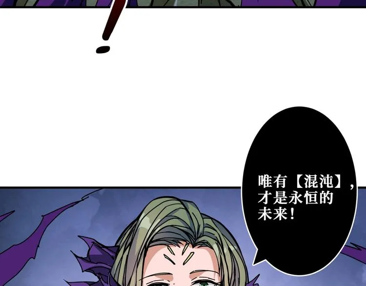 第205话 恶战 第46页