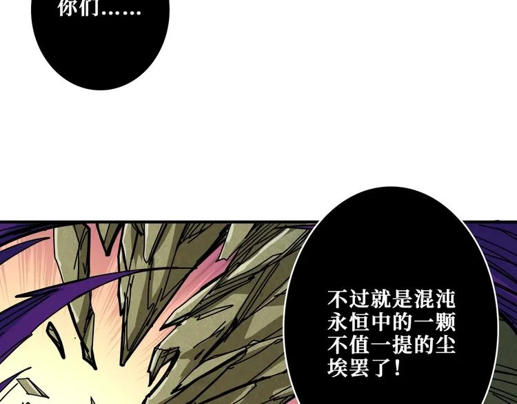 第205话 恶战 第48页