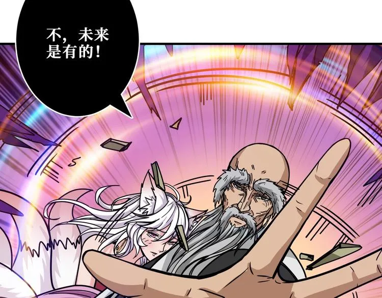 第205话 恶战 第51页