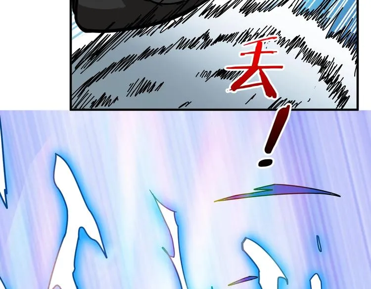 第205话 恶战 第54页