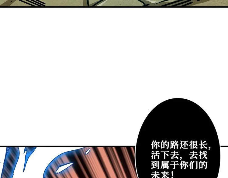 第205话 恶战 第58页