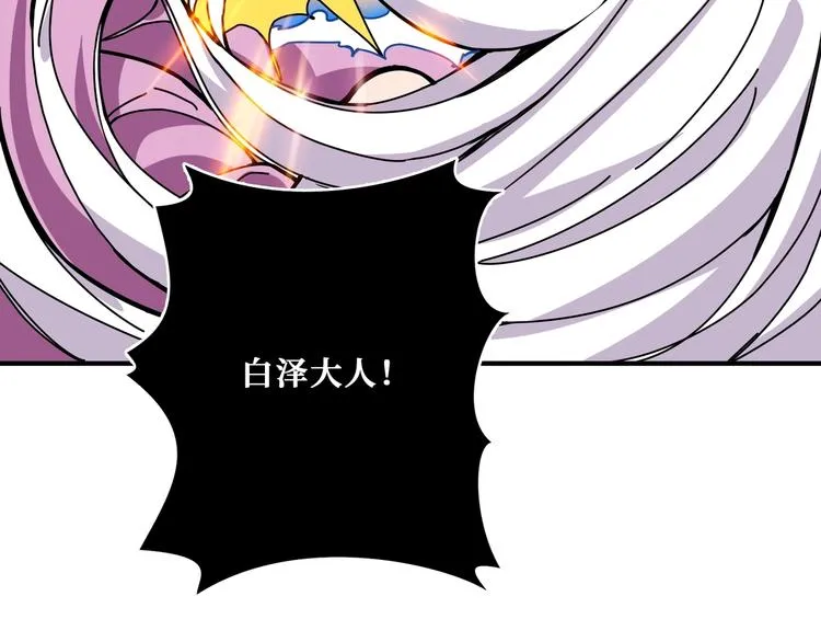 第205话 恶战 第60页