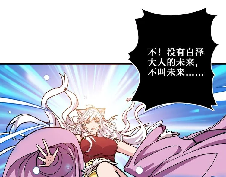 第205话 恶战 第61页