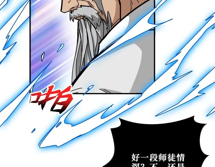 第205话 恶战 第65页