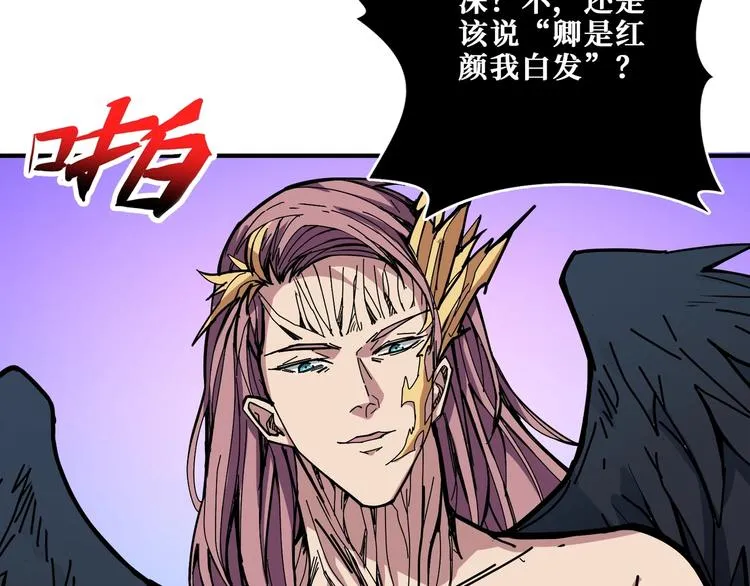 第205话 恶战 第66页