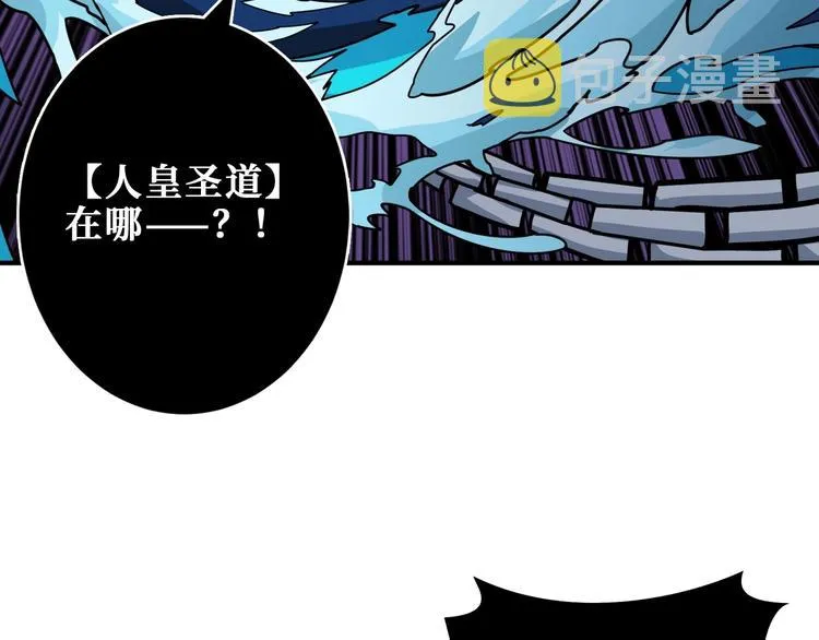 第205话 恶战 第79页