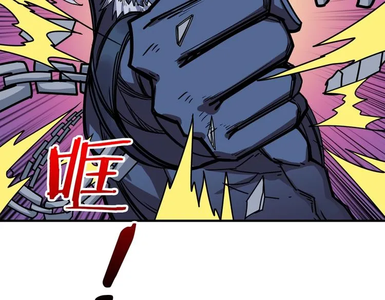 第205话 恶战 第81页