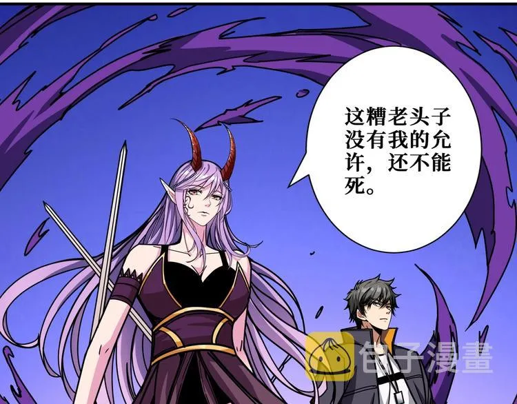 第205话 恶战 第88页