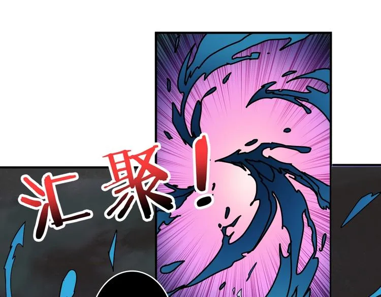 第205话 恶战 第90页