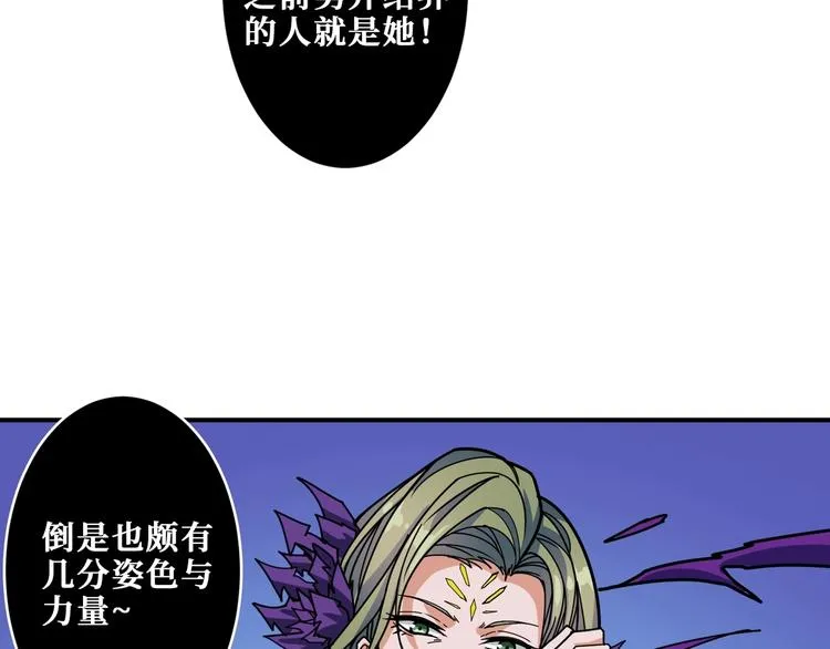 第205话 恶战 第93页