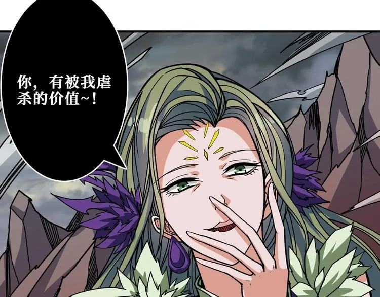 第205话 恶战 第96页