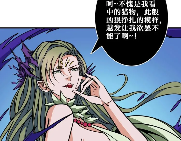 第205话 恶战 第100页