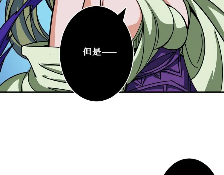第205话 恶战 第101页