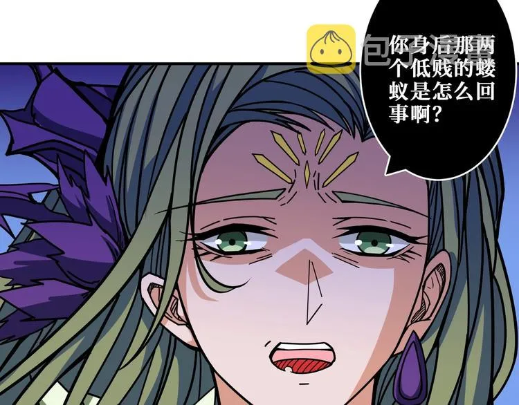 第205话 恶战 第102页
