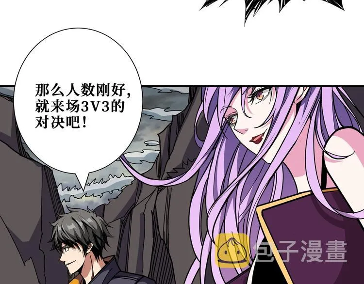 第205话 恶战 第107页