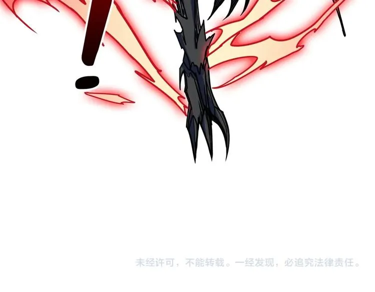 第205话 恶战 第117页