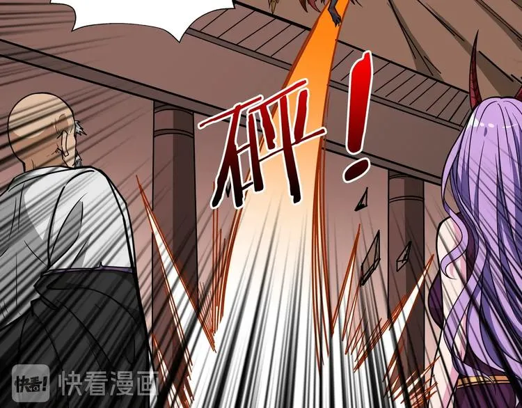 第206话 女人打女人？ 第5页