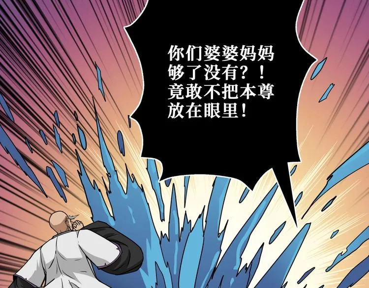 第206话 女人打女人？ 第11页