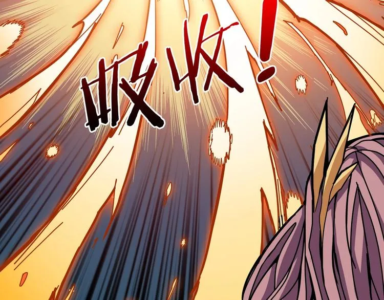 第206话 女人打女人？ 第26页