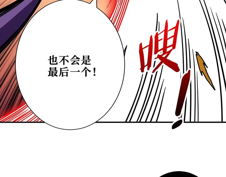 第206话 女人打女人？ 第35页