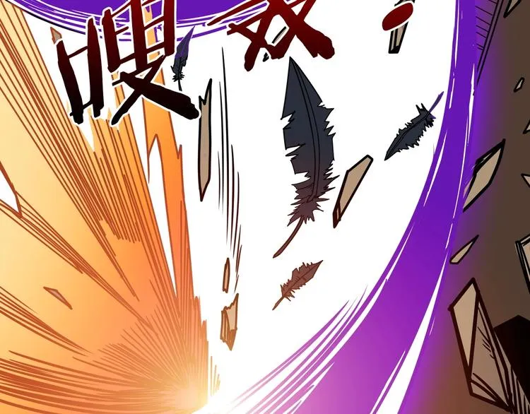 第206话 女人打女人？ 第41页