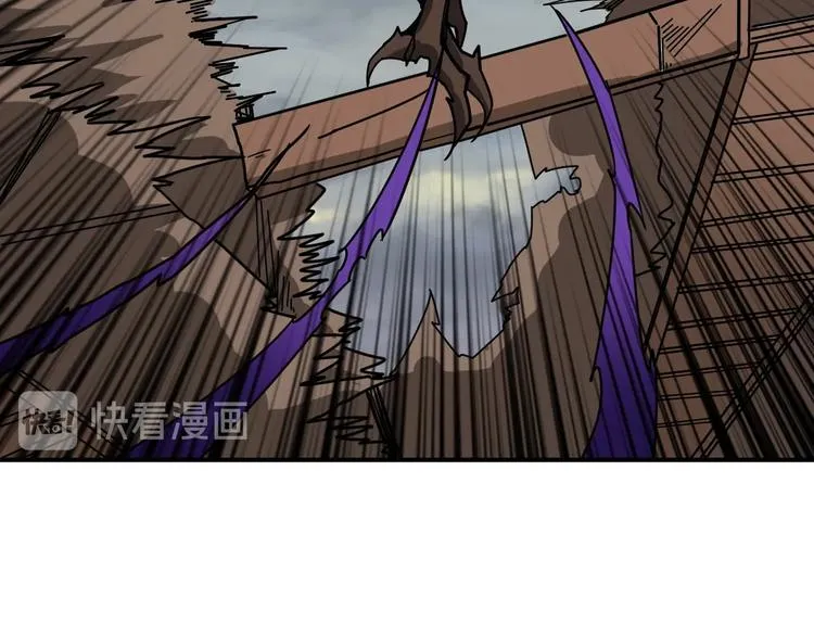 第206话 女人打女人？ 第44页