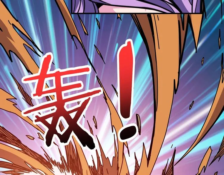 第206话 女人打女人？ 第68页