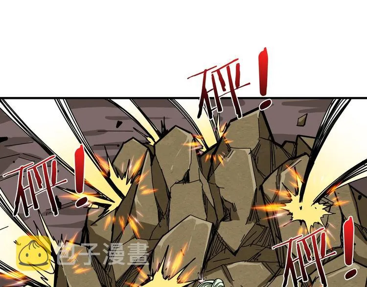 第206话 女人打女人？ 第71页