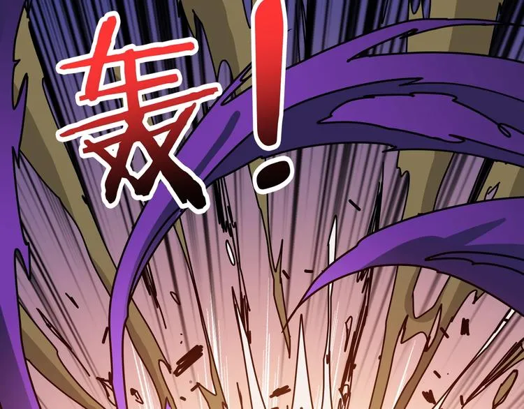 第206话 女人打女人？ 第83页