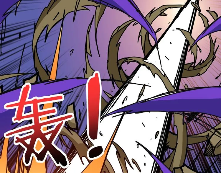 第206话 女人打女人？ 第95页