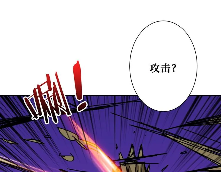 第206话 女人打女人？ 第97页