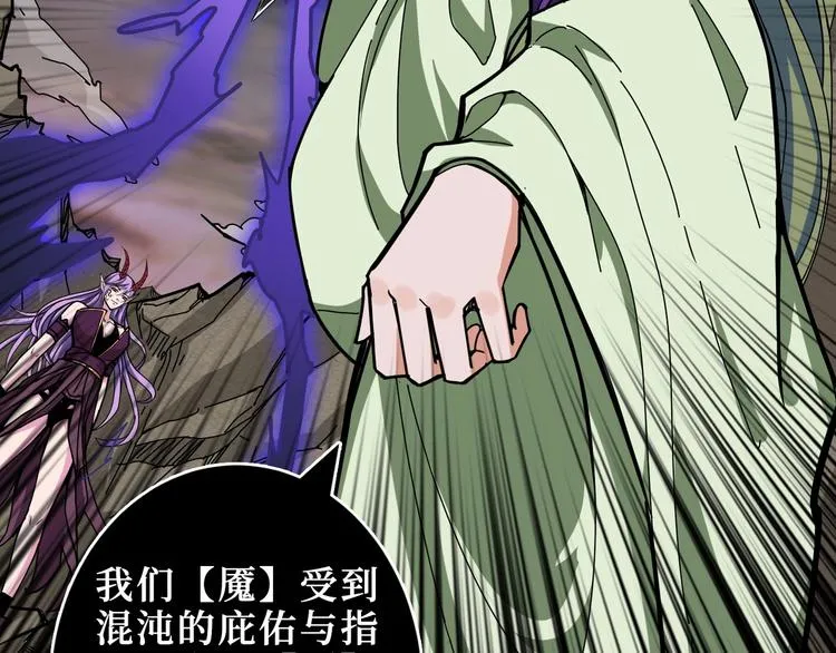 第206话 女人打女人？ 第115页