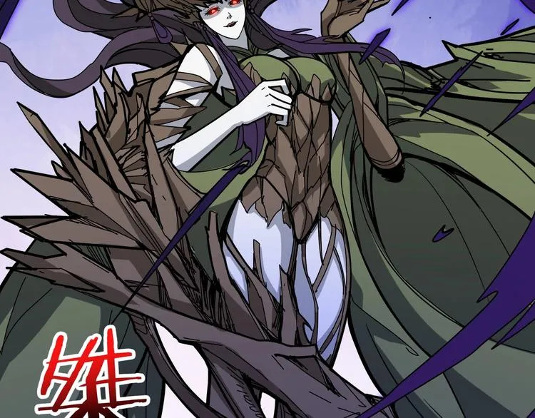 第206话 女人打女人？ 第125页