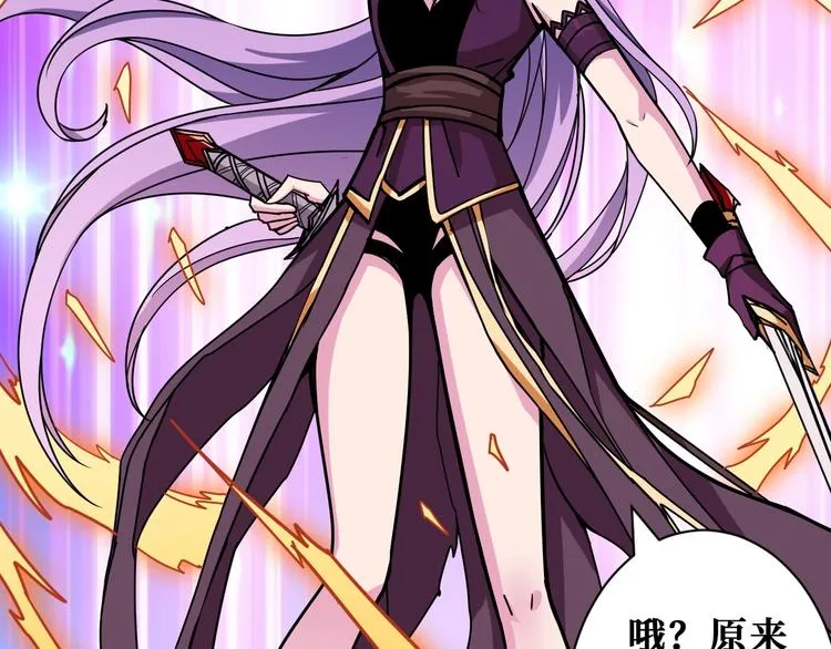 第206话 女人打女人？ 第128页