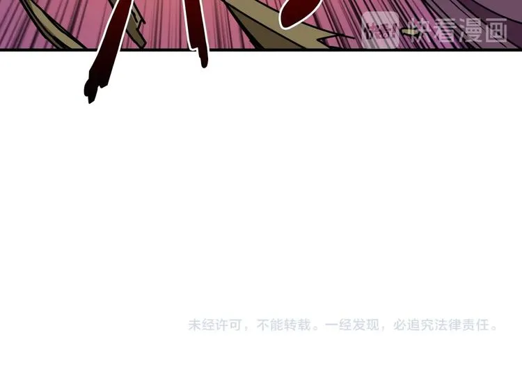第206话 女人打女人？ 第132页