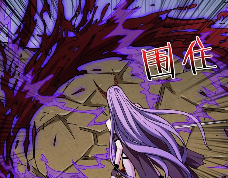 第207话 神兽真身！ 第11页