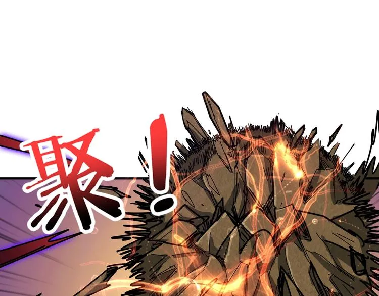 第207话 神兽真身！ 第15页