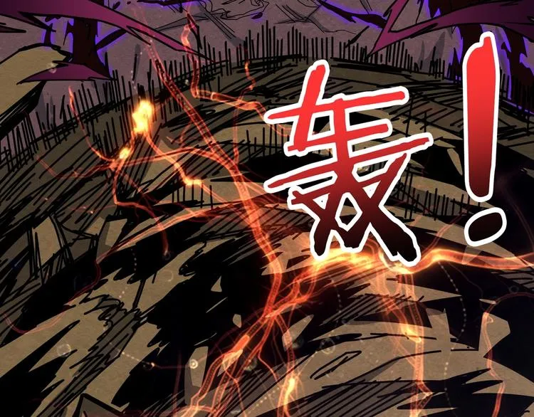 第207话 神兽真身！ 第19页