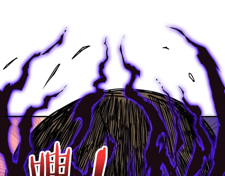 第207话 神兽真身！ 第22页