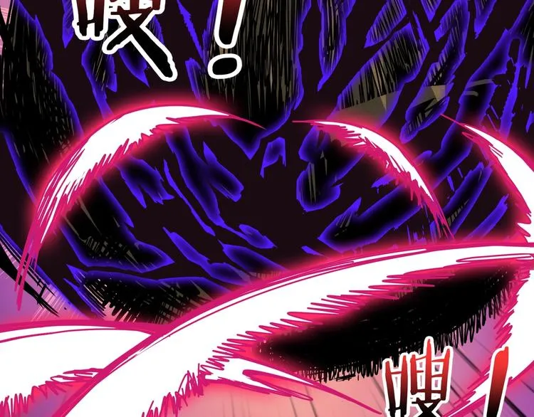 第207话 神兽真身！ 第23页