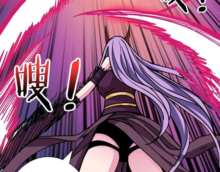 第207话 神兽真身！ 第24页