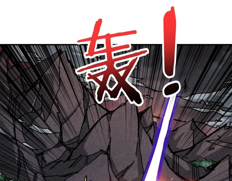 第207话 神兽真身！ 第30页
